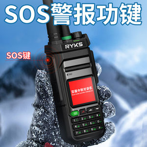 RY-928 Dual Mode 4G POC DMR Walkie Talkie per tour all'aperto a guida autonoma auto uso soccorso in montagna 5000 <span class=keywords><strong>chilometri</strong></span> - Product Image 2