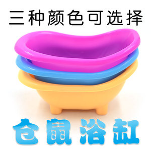Bañera para hámster, mini baño de plástico rosa para mascotas pequeñas, suministros de limpieza - Product Image 5