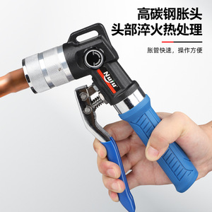 Expansor de tubos hidráulico manual Nujh CT-300A10-40 para tuberías de cobre y aluminio de aire acondicionado - Product Image 1