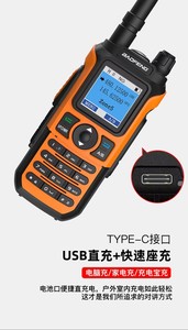 Baofeng-Walkie-talkie UV de doble etapa, teléfono móvil civil de mano para auto conducción, 50 kilómetros al aire libre - Product Image 2