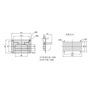 Plastic Cabinet <b>Handle</b> AP-87-1 Rectangle Recessed Spring-loaded Easy Installation - Product Image 3