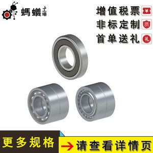 Rodamientos de Bolas de Contacto Angular 301 de Una Hilera, Grado P0, Venta Directa de Fábrica, Acero al Cromo de Alto Contenido de Carbono GCr15 - Product Image 3