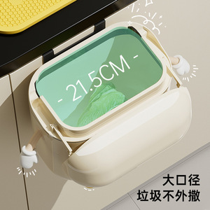 Poubelle murale rectangulaire mignonne sans perçage pour cuisine et salle de bain - Product Image 2