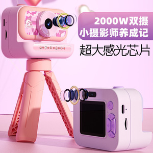 กล้องดิจิตอลขนาดเล็กสำหรับเด็ก 2.0 HD วิดีโอ กล้องเซลฟี่สำหรับนักเรียน สีชมพู สีม่วง พร้อมเครื่องอ่านการ์ด 32G - Product Image 2