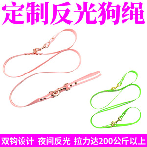 Laisse réfléchissante pour chien, double crochet, imperméable, pour chiens de petite et moyenne taille, promenades nocturnes - Product Image 4