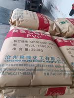 Résine blanche Offre Spéciale de PVC de poudre de polychlorure de vinyle