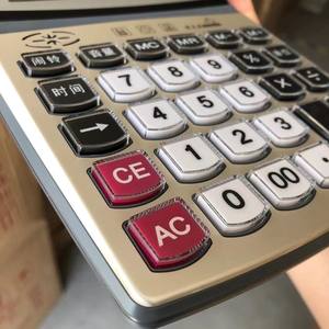 Calculatrice électronique Joinus Js 782, 12 chiffres, double alimentation, couleur argent, avec fonction vocale, pour usage financier - Product Image 2