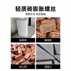 Pernos de expansión dentados para pared, anclajes de manguito de acero cincado, rosca gruesa, grado A métrico, para hormigón y ladrillo hueco - Product Image 4