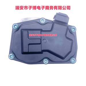 Soupape d'accélération LTH-E52YA pour Ford Fusion 2014-2020, pièce de rechange - Product Image 4