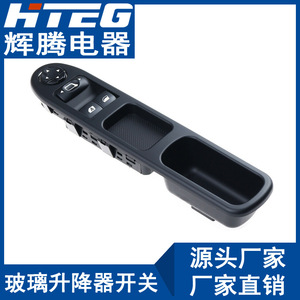 Interruptor de elevalunas eléctrico Hteg 6554.Qc para Peugeot 207 Citroën C3 - Product Image 3