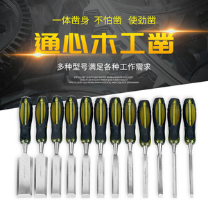 Ciseau de menuiserie 20 mm à pointe droite, pulvérisation électrostatique, outil de menuiserie type Ping Yi - Product Image 4