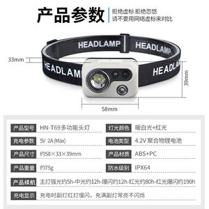 Lampe frontale HN-T69, lumière LED rechargeable 2000mAh pour la pêche de nuit, la randonnée, le camping, la spéléologie, la patrouille - Product Image 3