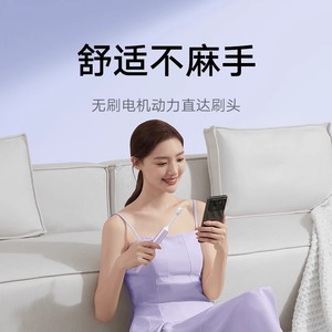 Xiaojia – brosse à dents électrique T302, sonique, rechargeable, à poils souples, Portable, pour adultes, hommes, femmes, cadeau pour étudiants - Product Image 3