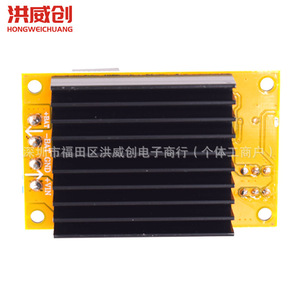 Controlador de Carga Solar MPPT Hongweichuang, 18V, Salida 6.3V-50V, Módulo de Carga de Batería para Alumbrado Público - Product Image 2