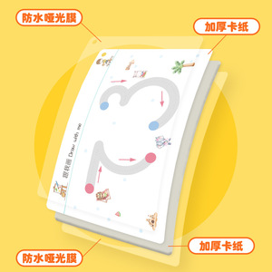 Niños Tracing Books Workbook Set Kindergarten Ejercicios borrables Puzzle Juguetes educativos Pen Control Training para niños - Product Image 5