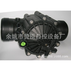 Válvula Solenoide Electromagnética con Revestimiento de Plástico y Goma Unidireccional para Control de Agua y Aire en Riego Agrícola - Product Image 1