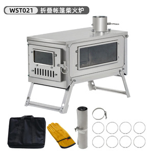 多功能户外钛帐篷炉便携式可折叠设计，用于烹饪加热和野营开水 - Product Image 6