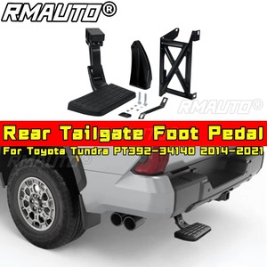 Pédale de hayon arrière pour Toyota Tundra PT392-34140, marchepied arrière pour Toyota Tundra PT392-34140 2014-2021, kit carrosserie marchepied arrière - Product Image 2