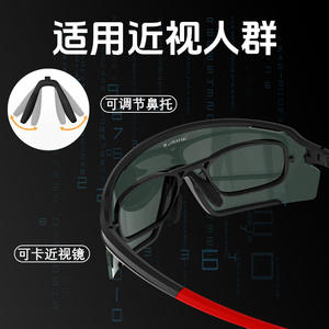 Lunettes de cyclisme polarisées Whale R4, lunettes de sport d'extérieur coupe-vent, lunettes de protection unisexes pour la course à pied et le cyclisme - Product Image 3