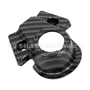 Cubierta Decorativa de Fibra de Carbono para Consola Central Zuqing Tanli 73x70mm MX3 MX4 Accesorio para Motocicleta - Product Image 3