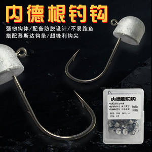 Hameçon Ned Micro Hook Double Backspin Root Hook 1.5g 2.5g 3.5g Tête Plombée Noire pour Pêche au Bar en Eau Douce - Product Image 5