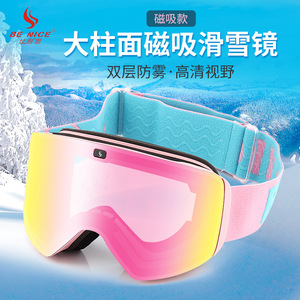 Masque de ski Bein à double couche anti-buée avec lentille magnétique, unisexe adulte, pour le cyclisme et l'alpinisme, lentilles en PC - Product Image 3