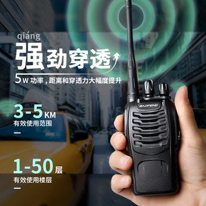 Talkie-walkie Baofeng 888s UHF 5W, longue portée, communication extérieure pour chantier, hôtel, usage civil - Product Image 1