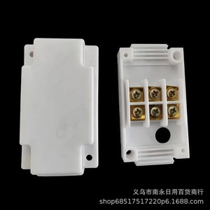 Screw Terminal Block ABS Material Universal Electrical Connector For <b>Freezer</b> Refrigerator Replacement Parts - Product Image 2
