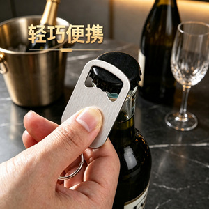 Chef Season Show Stainless Steel <b>Bottle</b> Opener Keychain 7x4cm Minimalist Design For <b>Beer</b> Wine <b>Bottles</b> - Product Image 1