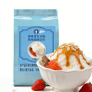 Poudre de glace à la neige saveur originale, pâte de haricot azuki sucrée pour les salons de desserts traditionnels, les cours de cuisine asiatiques, recette authentique, export - Product Image 1