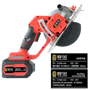 <span class=keywords><strong>Scie</strong></span> <span class=keywords><strong>circulaire</strong></span> sans fil YaJin haute vitesse, durable et légère pour le travail du bois, pour usage domestique et industriel, alimentée par batterie - Product Image 4