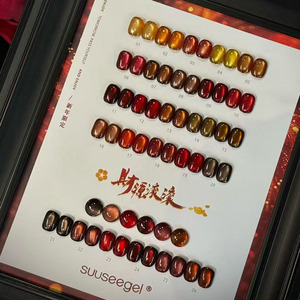 Set de 26 Colores de Esmalte de Uñas en Gel Efecto Ojo de Gato Rojo, Gel Magnético Otoño-Invierno con Tabla de Exhibición para Salón - Product Image 4