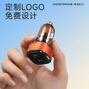 Cargador de Coche Estilo Mecánico Cyberpunk, Carga Rápida PD de 52.5W, 12-24V, Encendedor de Cigarrillos Transparente de Doble Función - Product Image 2