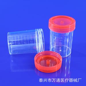 Gobelet d'échantillonnage Taixing Wantong 40 ml en plastique PS avec graduations pour la collecte d'échantillons d'urine, d'échantillons de selles et de mucosités - Product Image 4