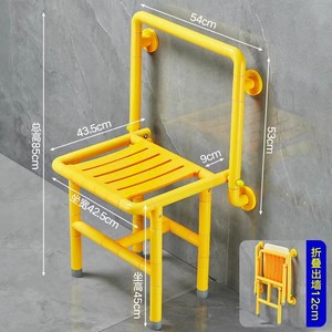 Bathroom <b>Folding</b> <b>Stool</b> With Backrest And Handrail 54Cm X 53Cm Non Slip For Senior Safety <b>Shower</b> Use - Product Image 1