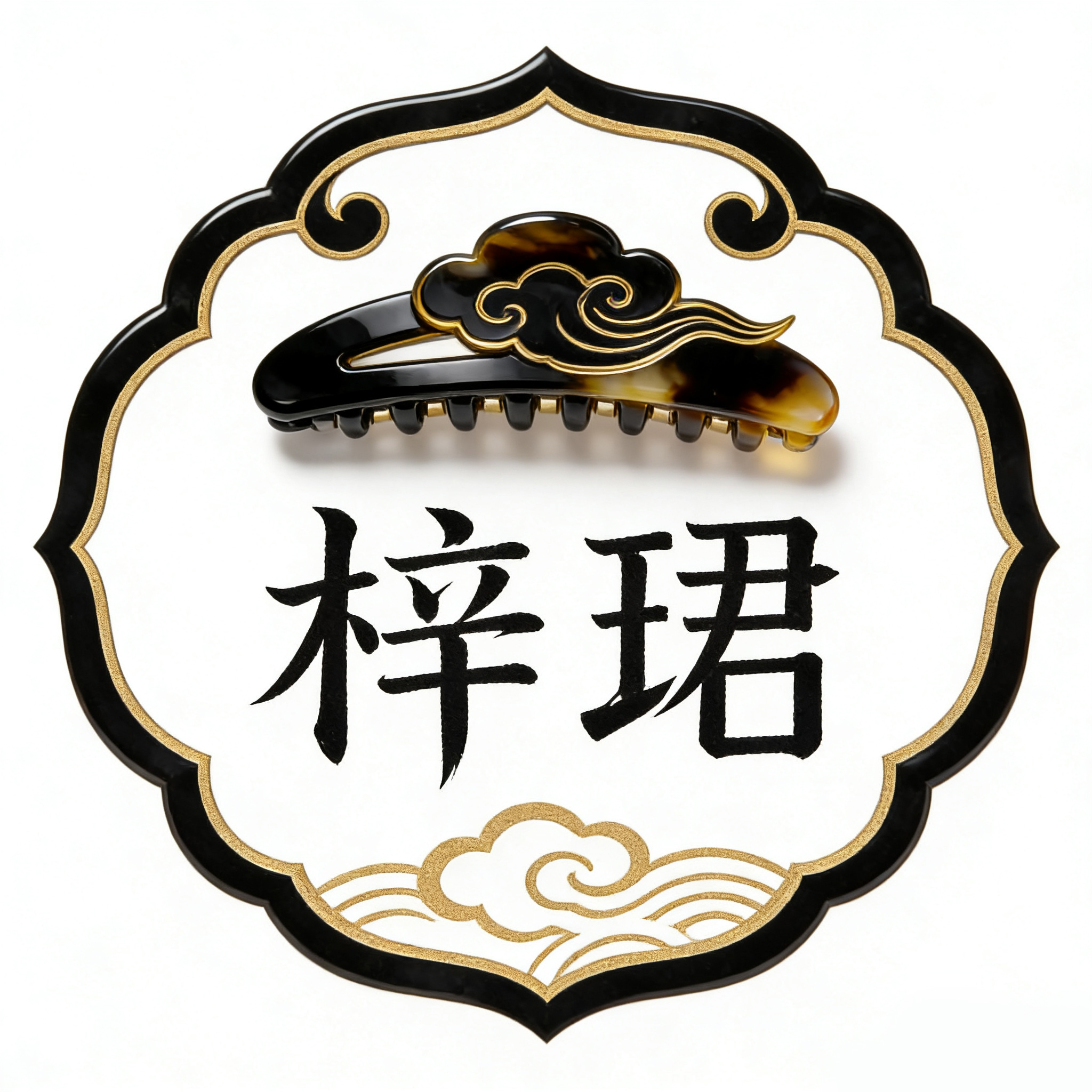 Yiwu Zijun Jewelry Co., Ltd. logo