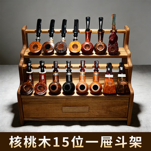 Walnut Wood Pipe Stand 15 Position Solid Wood Display Rack For Smoking Pipes Men's Accessory Gift Box Shape Durable - Product Image 3