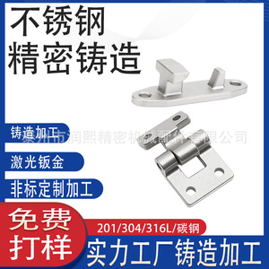 304 - Product Image 3