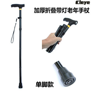 Canne de marche pliable en alliage d'aluminium Cleye avec lumière, canne télescopique réglable pour les personnes âgées, support pour la randonnée - Product Image 5