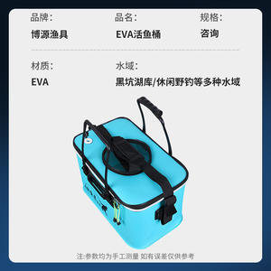 Seau de pêche pliable EVA multi-usage pour le transport de poissons vivants avec poignée supérieure – Bleu foncé, bleu ciel, orange, gris, noir - Product Image 5