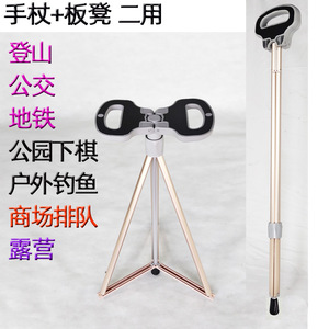 OEM Telescopic Walking Stick With Seat Foldable Hiking Cane For Outdoor <b>Activities</b> And Elderly Support - Product Image 4