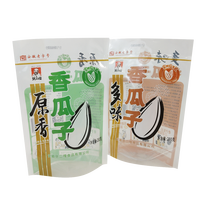 Sachet Doypack semi-transparent mat en plastique avec fermeture éclair refermable, impression par gravure, OEM ODM, pour l'emballage de noix et de snacks