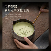 Ensemble Matcha en céramique de style ancien, comprenant un bol à bec verseur, un fouet à thé pointu (Chasen) et un support, style Art du Thé de la Dynastie Song, origine Dehua, coffret cadeau