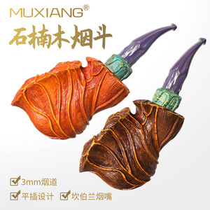 Muxiang Wooden Tobacco Pipe 3mm Bore Carved Briar Wood With Cobalt Mouthpiece For Men - Product Image 1