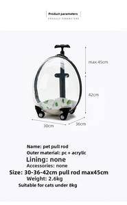 बड़े लक्जरी जिपर बंद पालतू वाहक ठोस पैटर्न पारदर्शी प्लास्टिक कुत्ते बिल्ली पहिया ट्रॉली छोटे पशु आउटडोर पालतू जानवर - Product Image 5