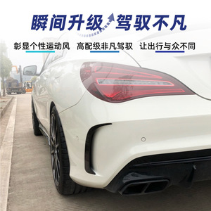 Mercedes-Benz CLA-Class Rear Bumper <b>Decals</b> Piano Black Carbon Fiber Texture 2013-2019 Adhesive Car <b>Stickers</b> - Product Image 5