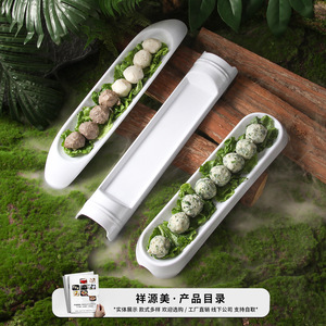 Xiangyuan Meimei <b>melamine</b> tableware <b>plates</b>, buffet hot pot restaurant creative meatball and shrimp paste <b>plate</b>, rectangular - Product Image 2