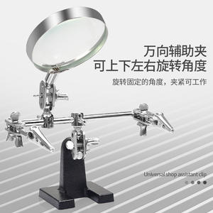 Pinza Metálica Auxiliar con Lupa para Reparación de Electrónicos, Soldadura de Placas de Circuito de Teléfonos Móviles y PCB - Product Image 2