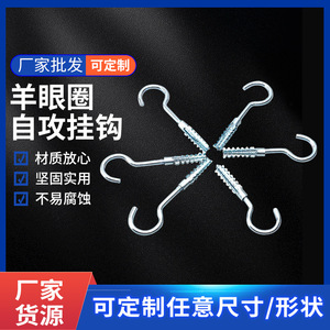 ตะขอเกี่ยวเหล็กชุบสังกะสีแบบขยายได้สำหรับเจาะผนังปูนซีเมนต์ - Product Image 5