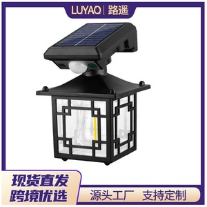 Outdoor Solar Wall <b>Light</b> 3W Inductive Waterproof LED Courtyard Lighting - Product Image 5